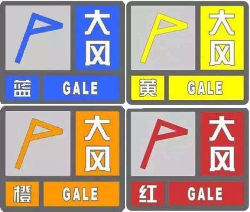 【天气早知道 】河北省气象台继续发布寒潮 大风蓝色预警