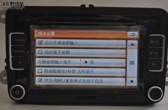 大众途观原车六碟cd