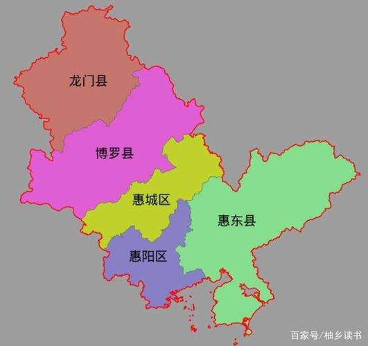惠州市现辖2区3县,分别是惠城区,惠阳区,惠东县,博罗县,龙门县.