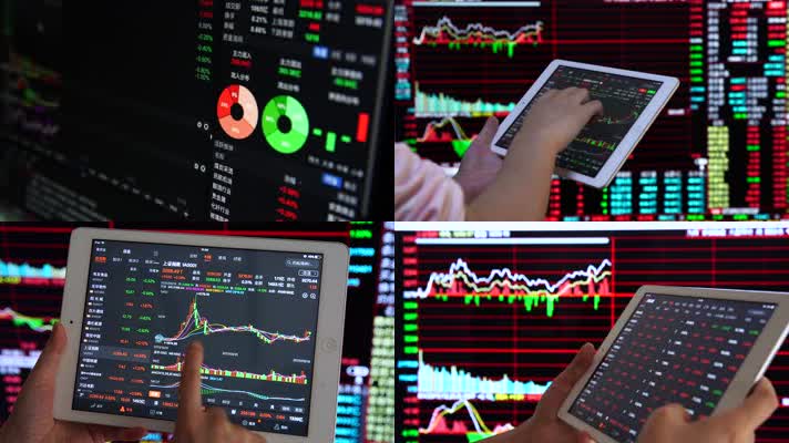 炒股商务科技股票股票数据中国经济金融素材股票行情股票app分析股票