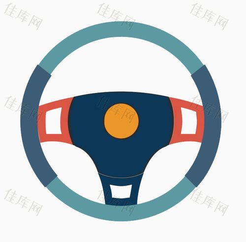 汽车方向盘_卡通手绘_794*781px_编号5663627_png格式_佳库网