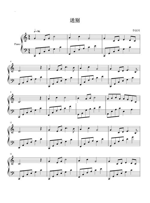 《送别》简谱 五线谱_简谱_五线谱_钢琴_钢琴简谱_娱乐_音乐_音乐其他