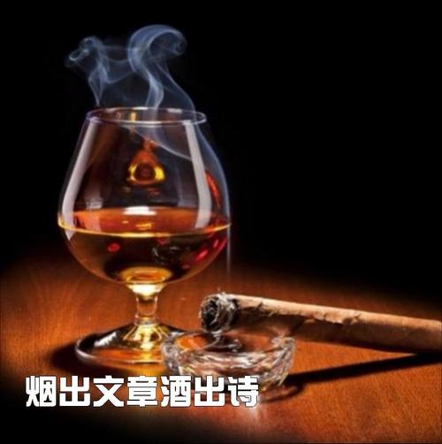 戏说:【烟出文章酒出诗】