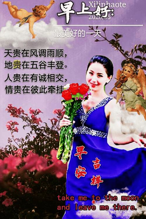 6月3日最漂亮早上好动态表情图片大全,早晨好动图美图