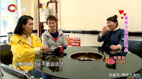 凡人有喜:大方女和害羞男的别样相亲