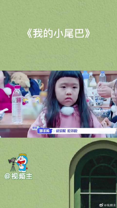 《我的小尾巴》simi我想吃菜菜 不想吃米饭 饭饭像个小毛球儿