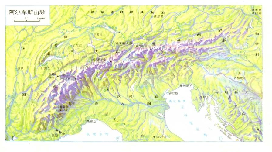 阿尔卑斯山脉呈西南东北走向,是欧洲重要的地理分界线.