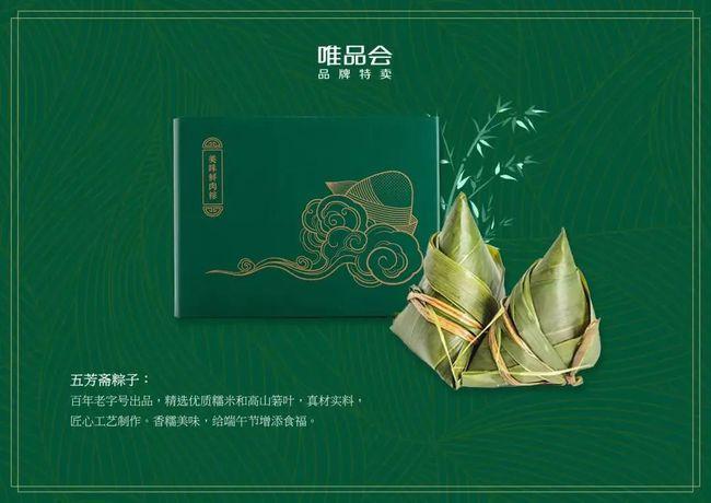 酸了!盘点今年端午大厂们的粽子福利,光看礼盒包装就酸了