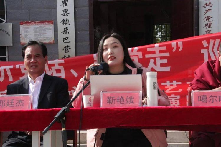 海东市"感党恩,听党话,跟党走"和"新时代爱国爱教"巡回宣讲活动走进