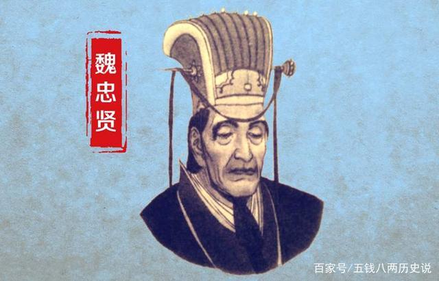 "木工皇帝"朱由校,重用魏忠贤遭唾骂,却也差点带领