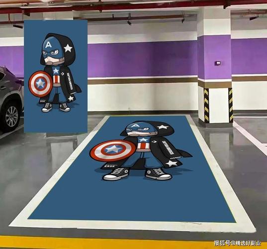 一个"百亿级"产业来临,车位涂鸦项目站在了风口上!
