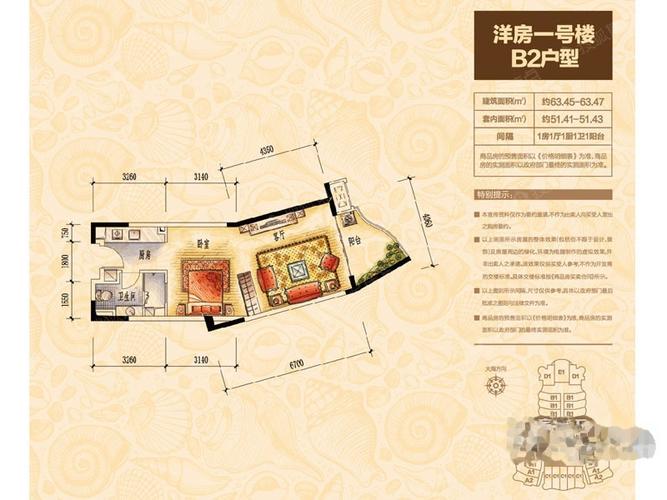 碧桂园金沙滩洋房1#楼b2_碧桂园金沙滩户型图-海口