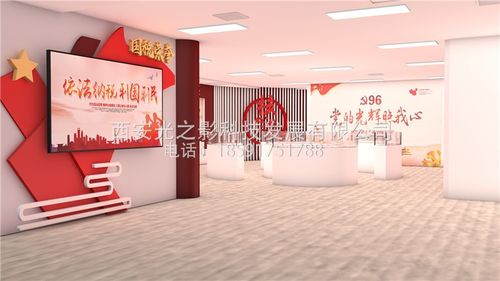 多媒体党建展厅设计多媒体党建展览馆策划公司