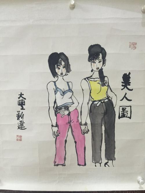 朱新建