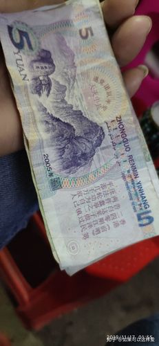人民币上有字 - 知乎