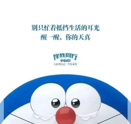 醒一醒,你的天真.