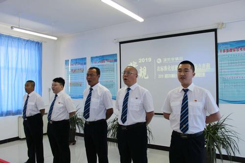 践行高标准 提振精气神 展现新作为……湖东车辆段大同运用车间开展