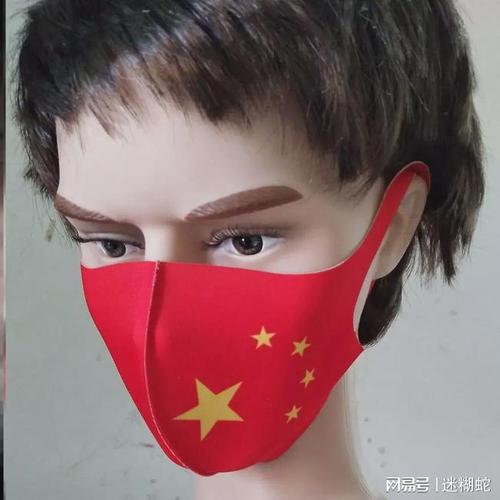 看到很多人带五星红旗的口罩建议不要把五星红旗印在口罩上面