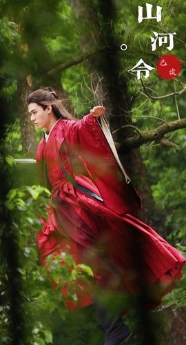 龚俊温客行红衣美图集中楼 好图发过来