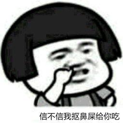 孩子抠鼻屎简笔画