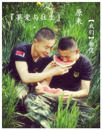 莫爱与往生