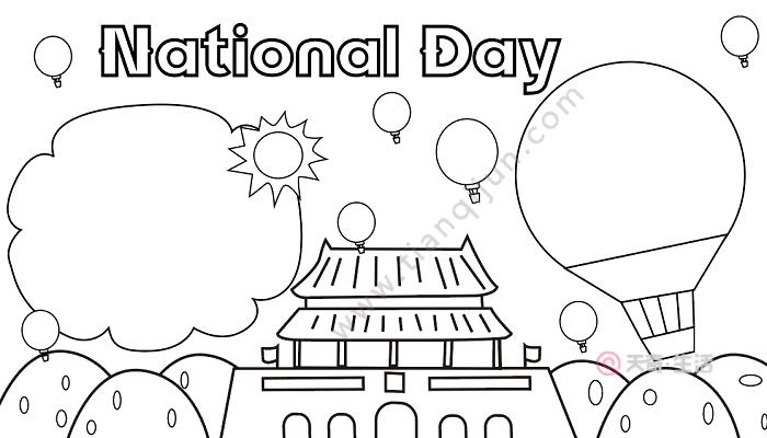 国庆节英语手抄报图片 国庆节的手抄报怎么画