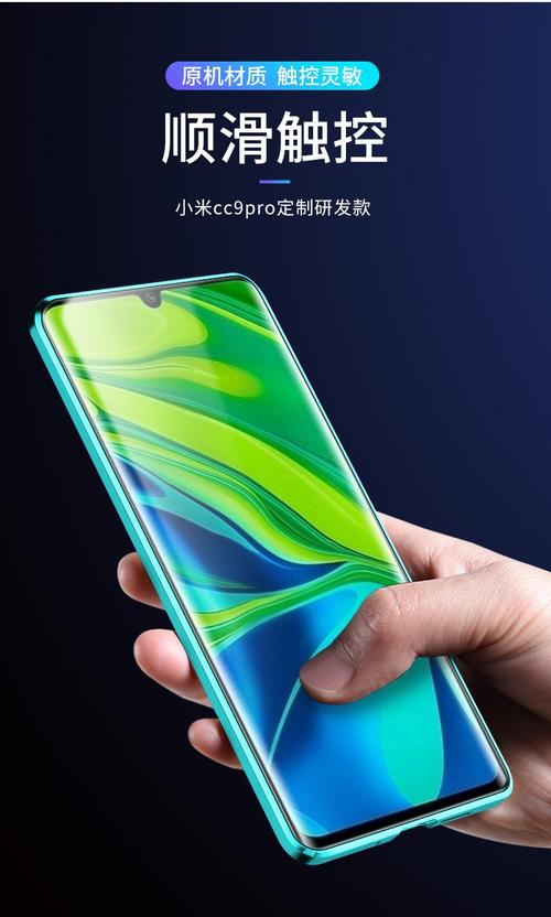 英凯伦 小米10手机壳pro5g防摔透明万磁王双曲面玻璃全包磁吸金属外壳