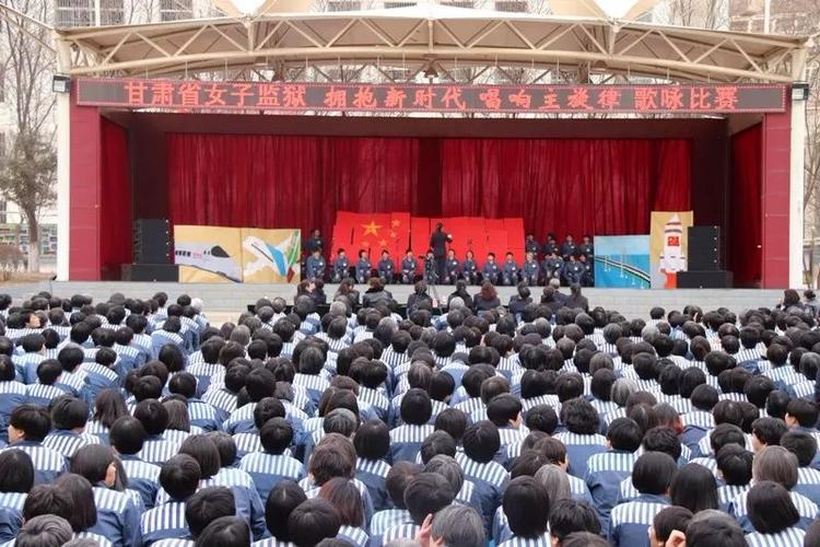 监所|甘肃省女子监狱:政治改造为统领 文化改造添动力