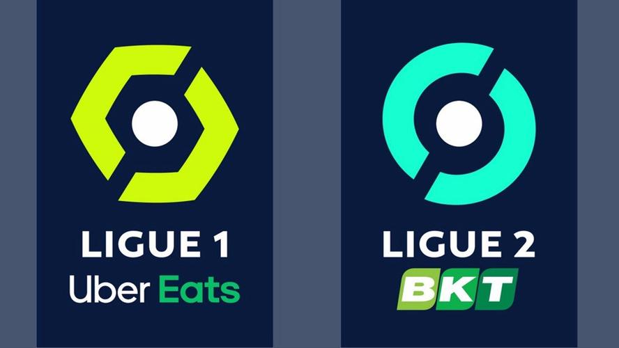 法甲与法乙联赛全新品牌标识发布