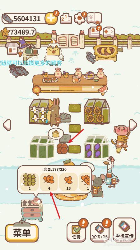 动物餐厅的花怎么收纳