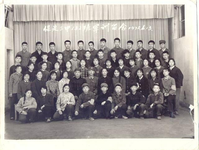 我的保定三中老照片