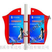 部队灯杆广告灯箱 - 慈溪市荣达电子科技有限公司 路灯杆广告牌 路灯