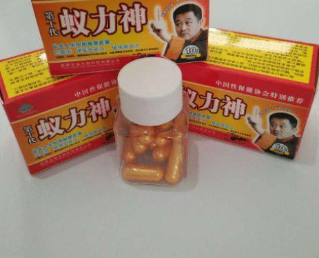 坑了数百亿,到现在都没道歉|保健品市场|传销|赵本山|蚁力神_网易订阅