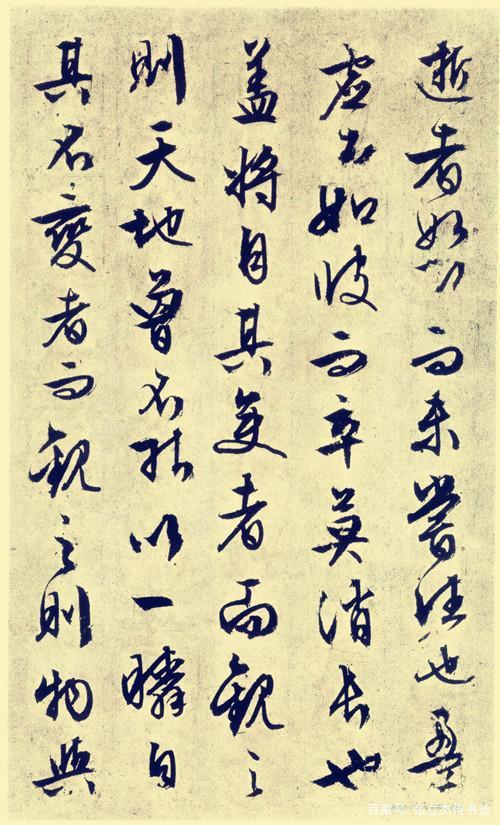 文徵明书《赤壁赋》,分享给大家欣赏