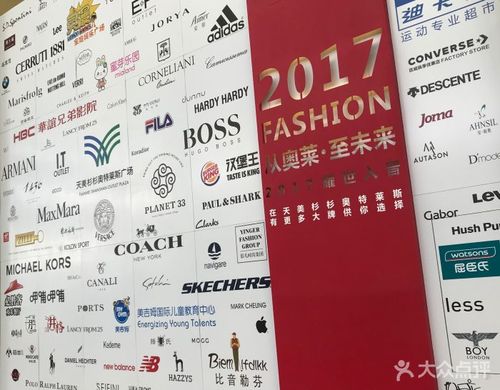 天美杉杉奥特莱斯广场图片 - 第85张