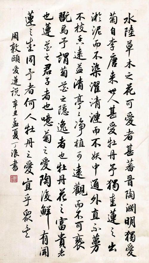 行书新作,订购收藏:沁园春-雪,爱莲说,水调歌头-明月几时有