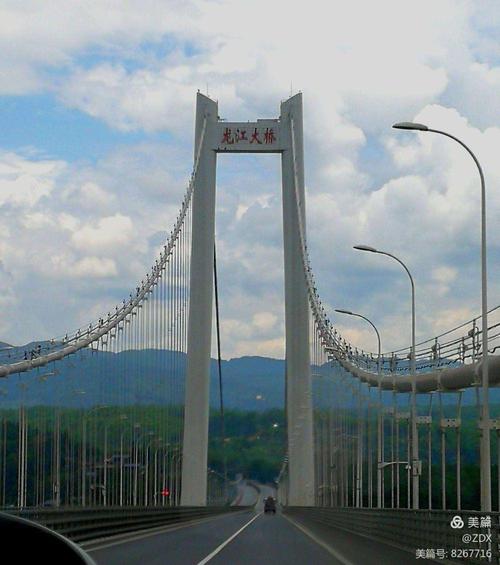 龙川江漂流 龙江大桥