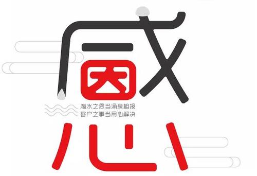 瑞嘉装饰感恩在心让家更美