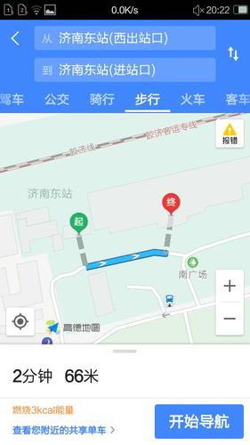 济南东站出站口到济南东站进站口多远