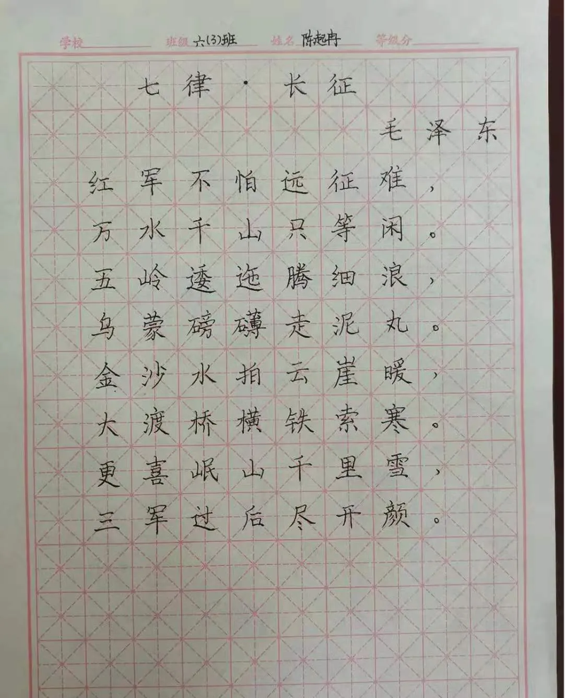 展示了信阳市第二实验小学四五六年级小学生的硬笔,软笔书法风采,激发