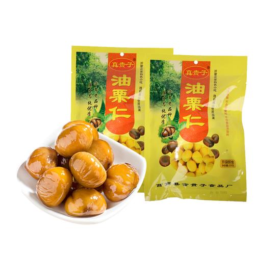 贵子金贵子仁即去皮新鲜栗仁板栗食熟油栗500g即食板栗