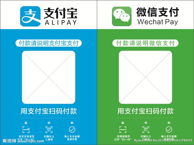收款码图片
