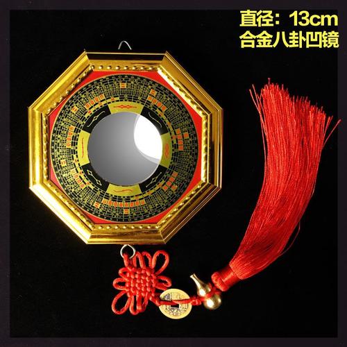 八尺神照镜八卦镜家用门口镇宅乾坤太极图挡煞辟邪吸招财开运摆