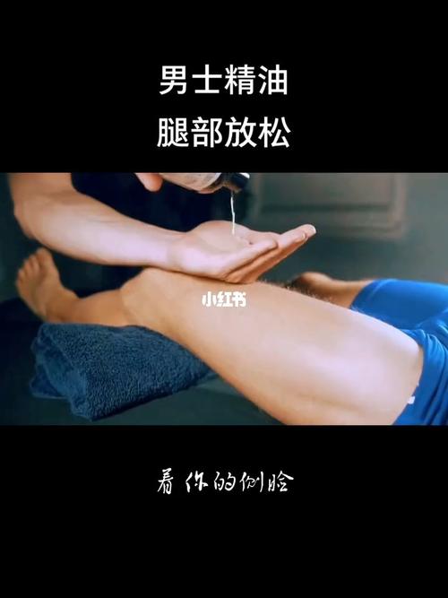 大腿内侧有一系列穴位,包括血海,阴市,梁_按摩_按摩放松_推拿_血液