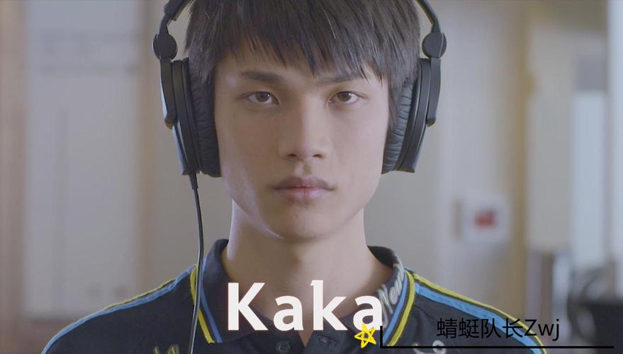 dota2:kaka爆料:inflame不是被sccc打退役的,应该是被