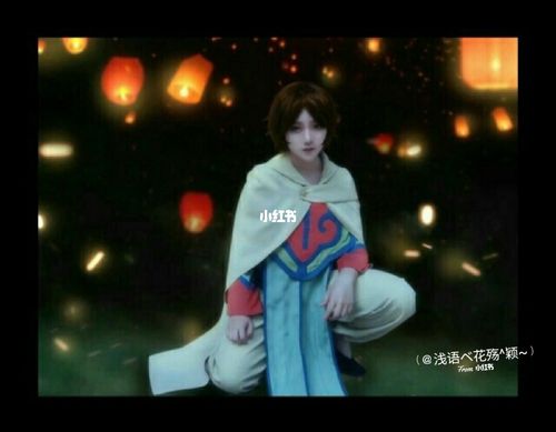 有人cos唐了06_奶昔_羽翼_唐晓翼_影视_动漫