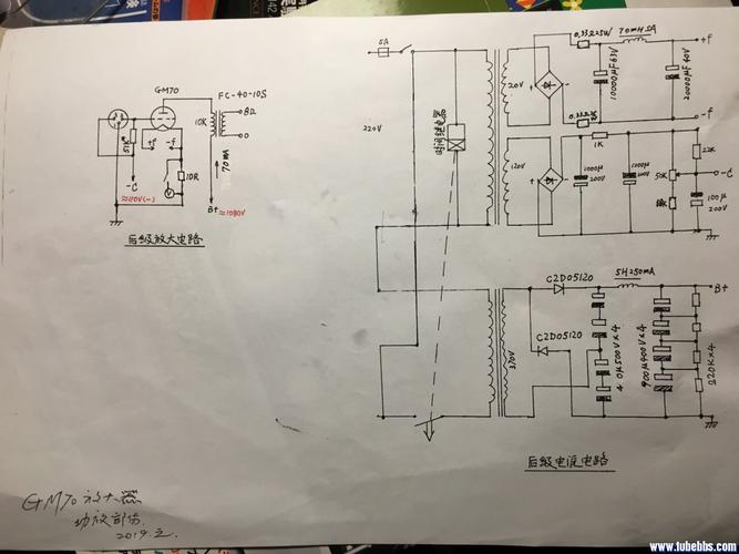 gm70后级电路图(压缩).jpg