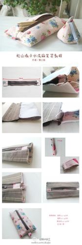 【松山墩子水洗麻笔袋教程】
