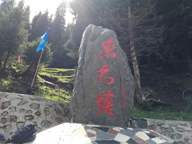 其它 美丽的东大塘 写美篇   东大塘风景区位于新疆塔城地区沙湾县东