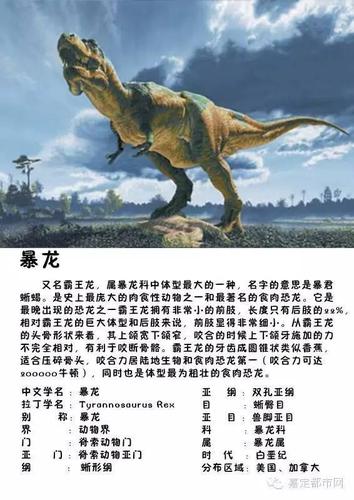 远古生物恐龙展空降嘉定,送票100张!